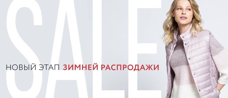 Магазин Села В Спб Каталог Одежды