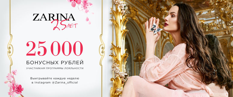 Зарина Интернет Магазин Женской Одежды Екатеринбург Зарина Интернет Магазин Женской Одежды Екатеринбург