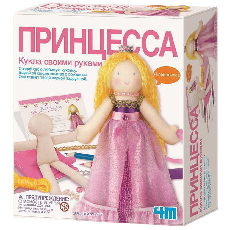Что можно сделать из старых мягких игрушек своими руками