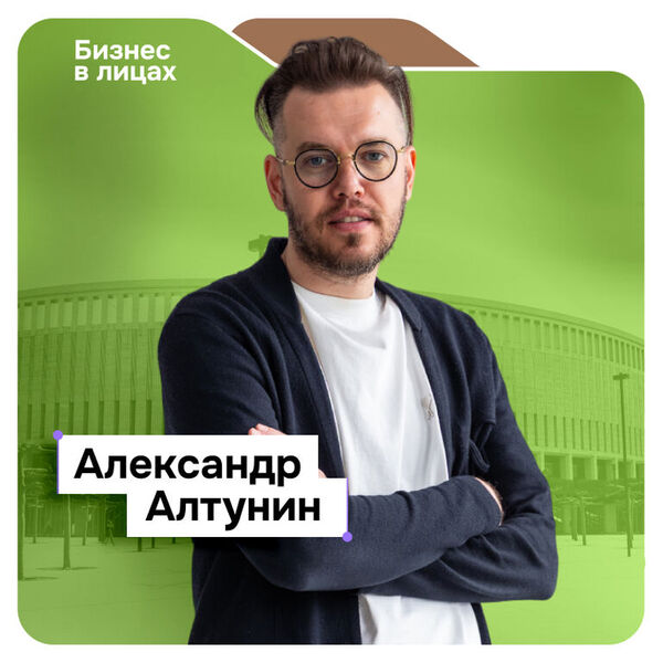 Aleksandr_altunin.jpg