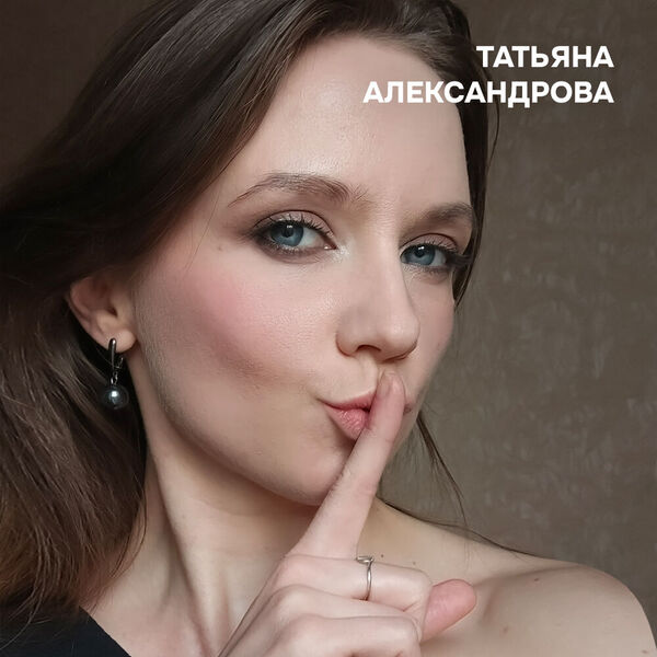 Как с помощью макияжа получить эффект больших бездонных глаз: рассказывает визажист