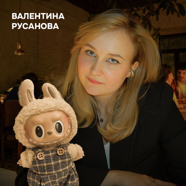 Почему мы это покупаем: разбираем тренд на Labubu с маркетологом Валентиной Русановой