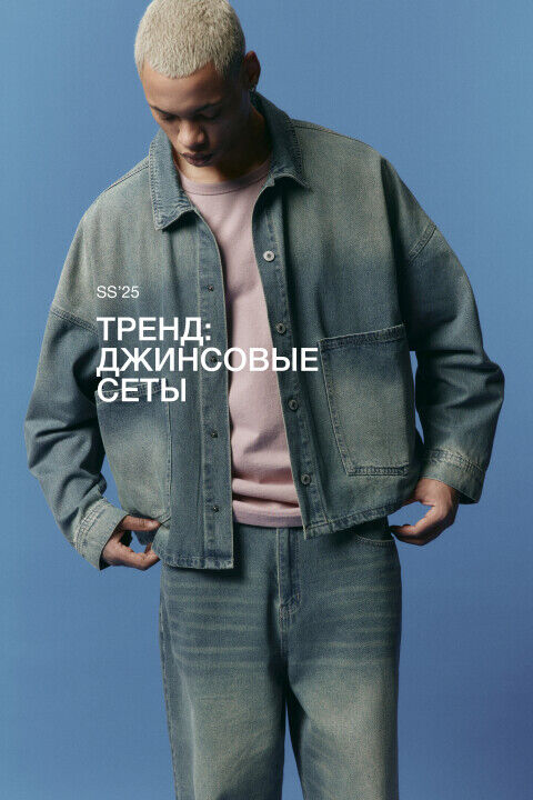 Рубашка джинсовая с накладными карманами befree 4680704427554 фото 1