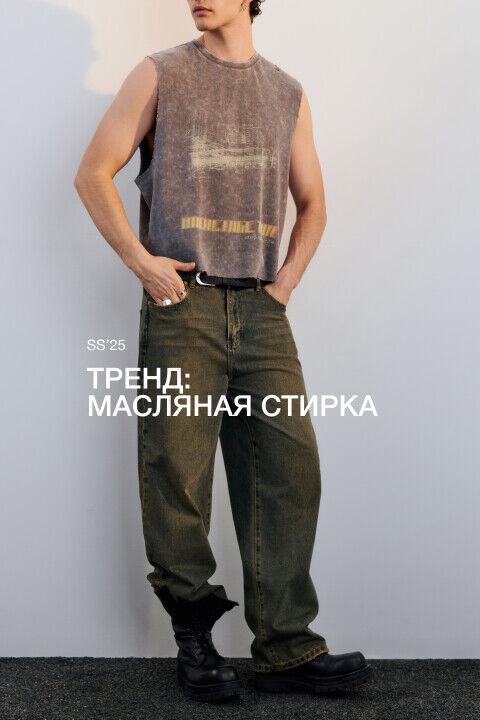Джинсы широкие с эффектом масляной стирки befree 4680704426441 фото 1
