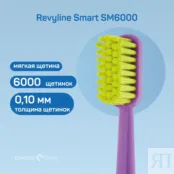 Зубная щетка Revyline Smart SM6000 фото 2