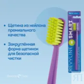 Зубная щетка Revyline Smart SM6000 фото 3