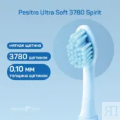 Зубная щетка PESITRO Ultra Soft 3780 Spirit 2294-spirit фото 3