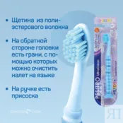 Зубная щетка PESITRO Ultra Soft 3780 Spirit 2294-spirit фото 4