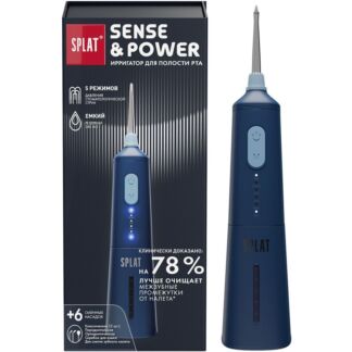 Ирригатор Splat Sense Power Н300 синий