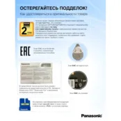 Ирригатор Panasonic EW-DJ11 EW-DJ10-А520 фото 2