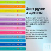 Зубная щетка Curaprox 1006 Single & Sulcular (монопучковая) 1006 фото 2