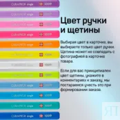 Зубная щетка Curaprox 1009 Single (монопучковая) 1009 фото 2