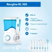 Ирригатор Revyline RL 100 4932 фото 2
