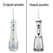 Ирригатор Revyline RL 450 7994 фото 2