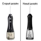 Ирригатор Revyline RL 450 7993 фото 2