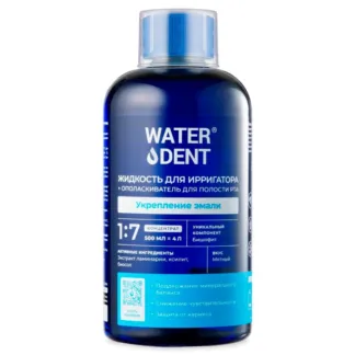 Бальзам для ирригатора Waterdent Укрепление эмали