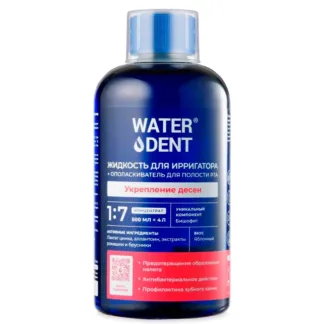 Бальзам для ирригатора Waterdent Укрепление дёсен