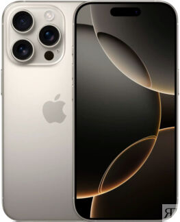 Apple iPhone 16 Pro SIM 256 ГБ, «титановый бежевый» Смартфоны Apple iPhone