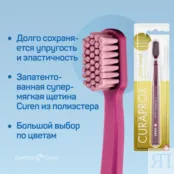 Зубная щетка Curaprox 12460 Velvet CS12460 Velvet фото 4