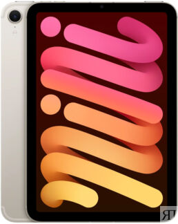 Apple iPad mini (2024) Wi-Fi+Cellular 256 ГБ, «сияющая звезда» Планшеты App