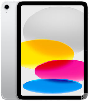 Apple iPad 10,9" (2022) Wi-Fi + Cellular 256 ГБ, серебристый Планшеты Apple
