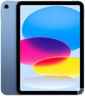 Apple iPad 10,9" (2022) Wi-Fi 64 ГБ, синий Планшеты Apple iPad 10,9" (2022)