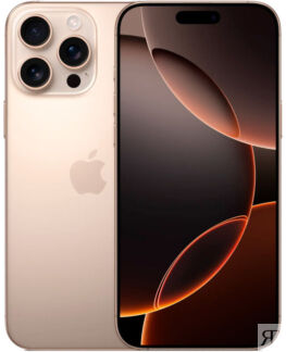 Apple iPhone 16 Pro Max SIM 1 ТБ, «песчаный титановый» Смартфоны Apple iPho