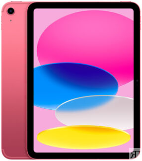 Apple iPad 11" (A16) Wi-Fi + Cellular 256 ГБ, розовый Планшеты Apple iPad 1
