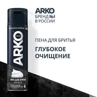 ARKO Пена для бритья Black 200.0