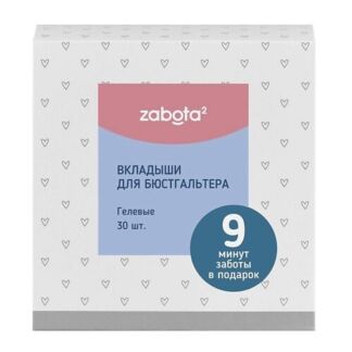 RELOUIS Бальзам для губ мужской 4.0