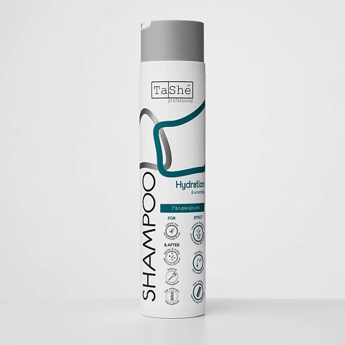 TASHE PROFESSIONAL Шампунь для волос "Hydration & smoothing" 300.0 MPL038523 фото 1
