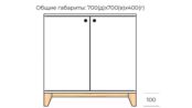 Комод Хелен 01 *Фиеста Эко фото 3