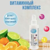SHELKA VISTA Крем-сливки от вросших волос SKV000024 фото 2