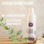 BROCARD Фрутиссимо Розовый Грейпфрут и Личи FRUTISSIMO. PAMPLOROSE 35 SKV000012 фото 2