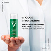 VICHY Корректирующий уход против несовершенств Normaderm Mattifying Correct VIC211100 фото 3