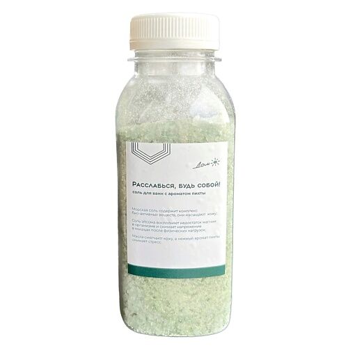 MONE PROFESSIONAL Кондиционер для объема волос с маслом авокадо Green Bubbb MPL165356 фото 1