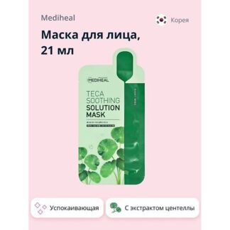 ORAL-B Оригинальные насадки для электрической зубной щетки Cross Action Cle