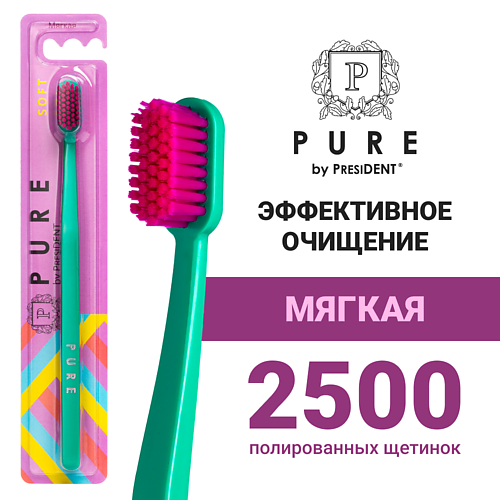 PURE BY PRESIDENT Зубная щетка PURE SOFT MPL184959 фото 1