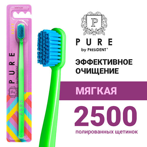 PURE BY PRESIDENT Зубная щетка PURE SOFT MPL184961 фото 1