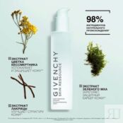 LA FANN Парфюмированный гель для душа Oriental Spices GIV983573 фото 5