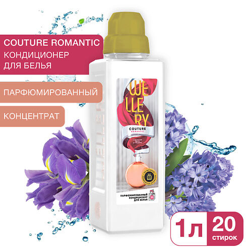WELLERY Кондиционер для белья парфюмированный Couture Romantic 1000.0 MPL188030 фото 1