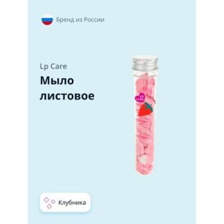 LP CARE Мыло листовое Клубника