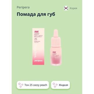 NOTHING BUT LOVE Ремень "Тонкая линия"