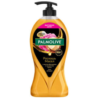 PALMOLIVE Гель для душа Роскошь масел 750.0
