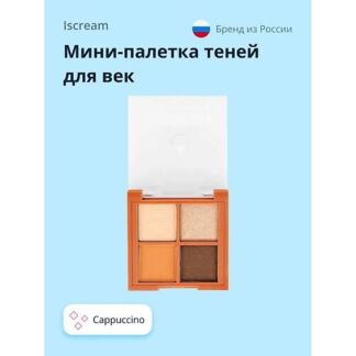 ISCREAM Мини-палетка теней для век DESSERTS