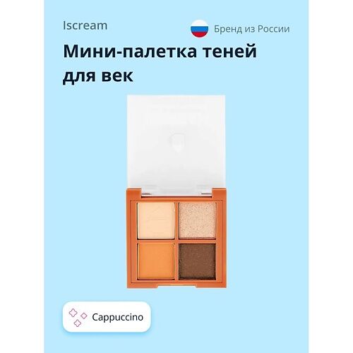 ISCREAM Мини-палетка теней для век DESSERTS MPL191797 фото 1