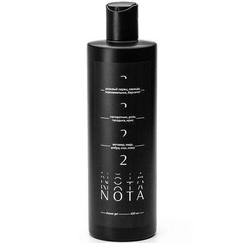 BIO SNK Крем для ног смягчающий 75 MPL192958 фото 1