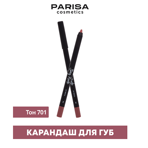 PARISA COSMETICS Карандаш для губ с матовым покрытием MPL193574 фото 1