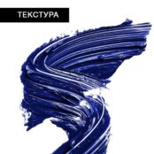 YZ Тушь для ресниц Forever Super Volume YLZ010380 фото 3