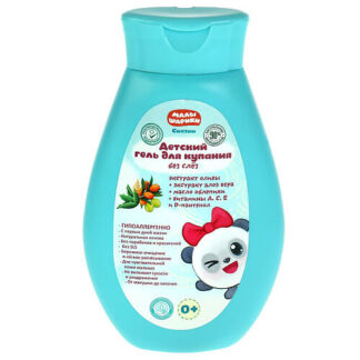 ARRIVISTE Парфюмированный скраб для тела Mango Groove 350.0